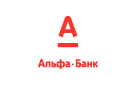 Банк Альфа-Банк в Усть-Джегуте